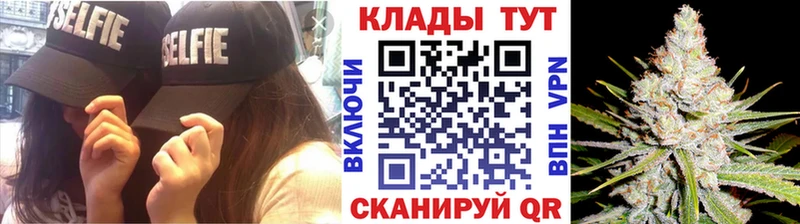 Купить наркотики сайты Сосновый Бор СОЛЬ  Кокаин  Мефедрон  ТГК  Конопля 
