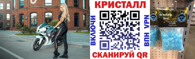 АМФ 97%  МЕГА ССЫЛКА  Сосновый Бор 