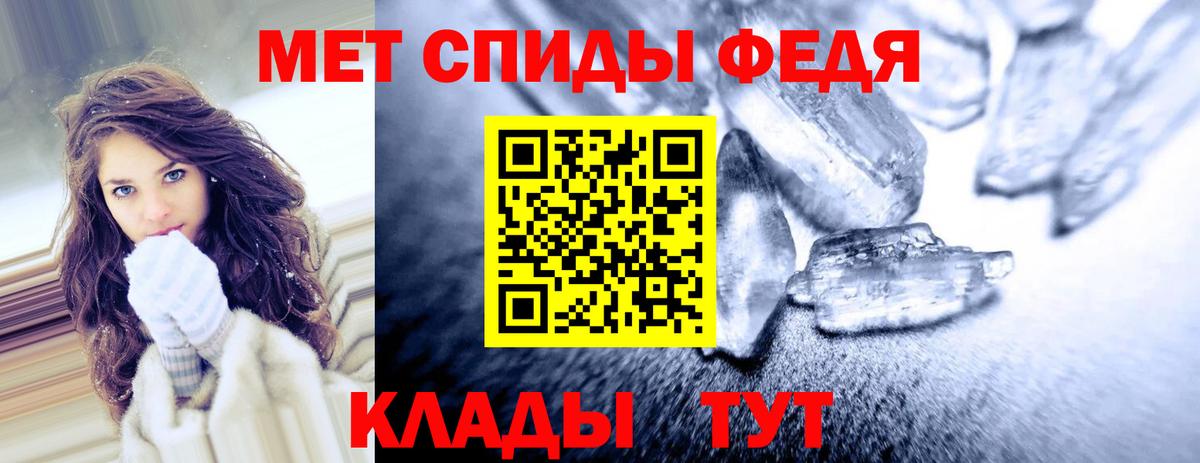 Экстази  МЕТ  Вход с VPN  Меф кристаллы  Гашиш  Сосновый Бор  Канабис  APVP СОЛЬ   МДМА  Кокаин 