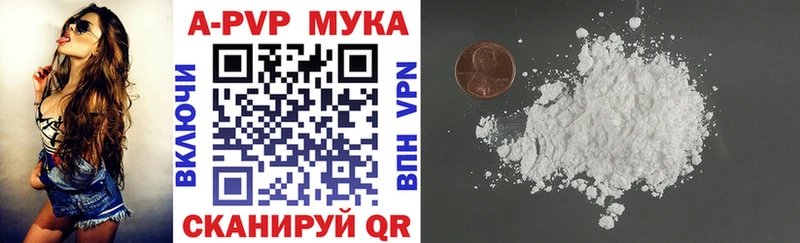 где найти   Сосновый Бор  A PVP кристаллы 