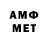 Меф 4 MMC Dangereesk