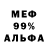 Амфетамин 98% Kent Kentik