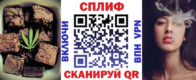 Cannafood марихуана Сосновый Бор