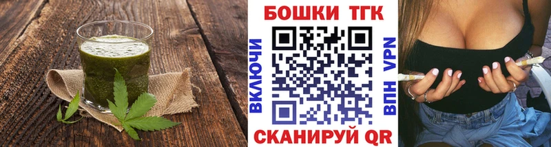 Печенье с ТГК конопля Сосновый Бор