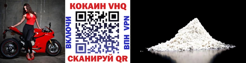 дарк нет официальный сайт  Сосновый Бор  Cocaine 97% 