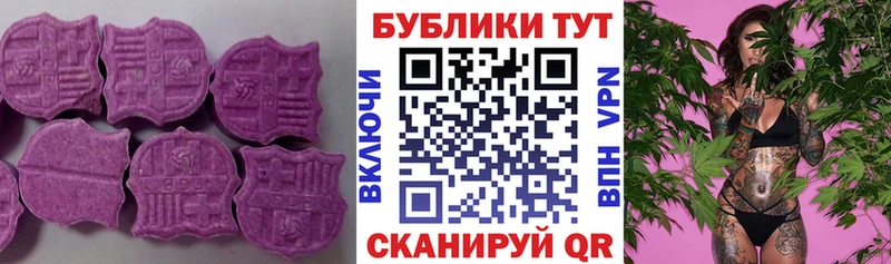 Ecstasy 250 мг  Сосновый Бор 