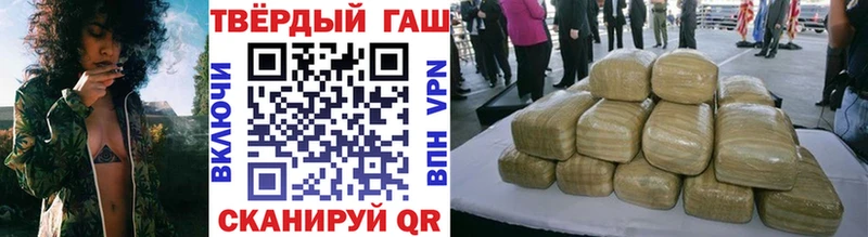 Гашиш гашик  MEGA рабочий сайт  Сосновый Бор 