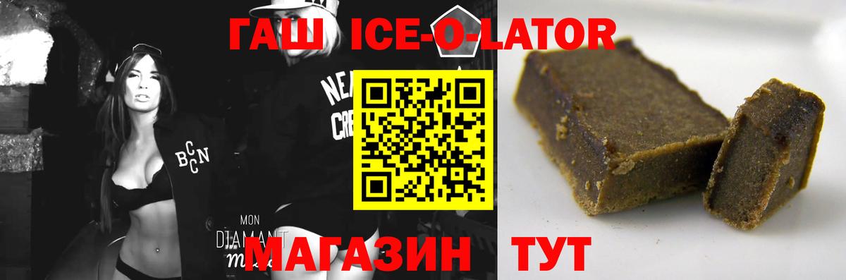 Гашиш Cannabis Сосновый Бор