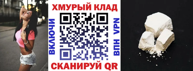 кракен как войти Сосновый Бор ГЕРОИН афганец