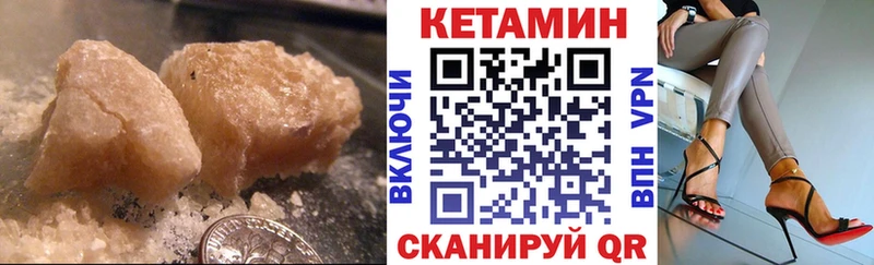 Кетамин ketamine  продажа наркотиков  Сосновый Бор 