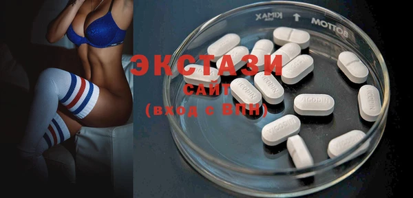мяу мяу кристалл Алексин
