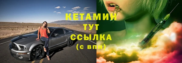 амфетамин Архангельск