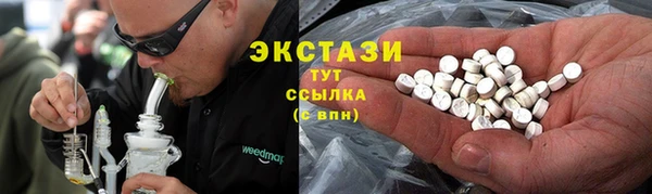 мяу мяу кристалл Алексин