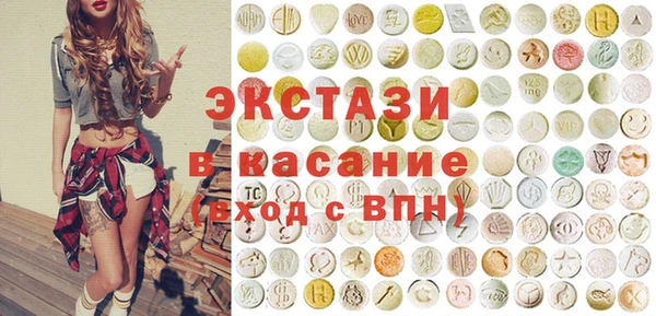 мяу мяу кристалл Алексин