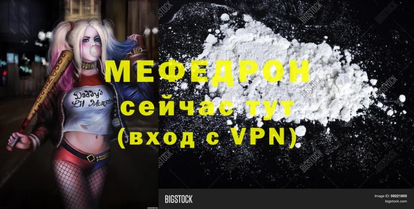 мяу мяу кристалл Алексин