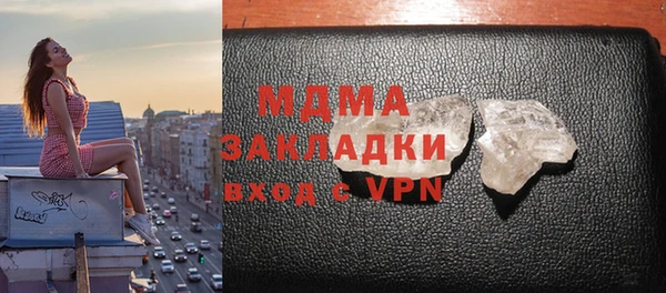 мяу мяу кристалл Алексин