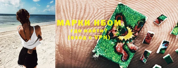 мяу мяу кристалл Алексин