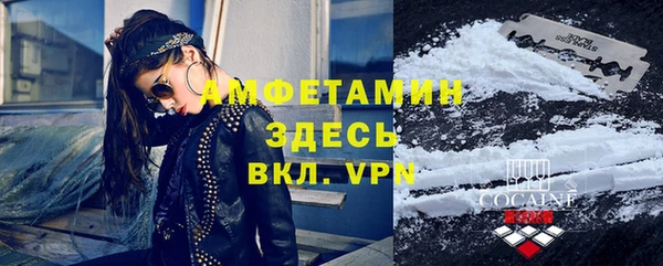 мяу мяу кристалл Алексин