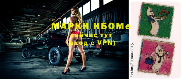 мяу мяу кристалл Алексин