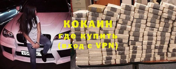 мяу мяу кристалл Алексин