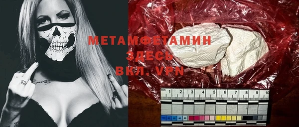 мяу мяу кристалл Алексин