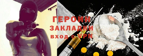 каннабис Нижний Тагил