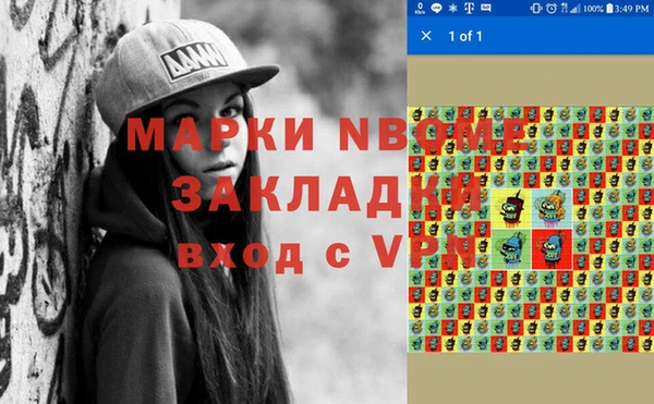 а пвп мука Алзамай