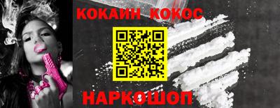 COCAINE Кулебаки