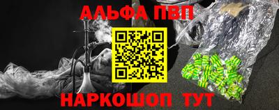 наркотики Кумертау