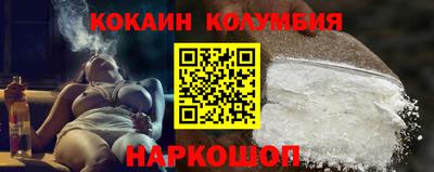 каннабис Кунгур