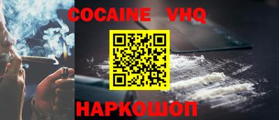 наркотики Кумертау
