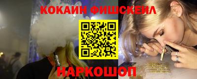 COCAINE Кулебаки