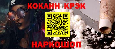 наркотики Кумертау