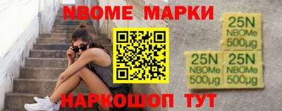 каннабис Кунгур