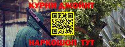 наркотики Кумертау