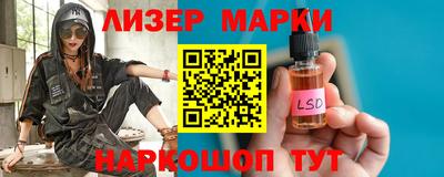 наркотики Кумертау