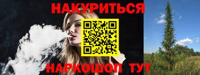 каннабис Кунгур