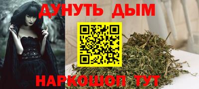 наркотики Кумертау