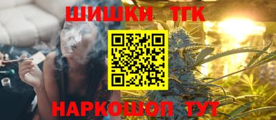 каннабис Кунгур