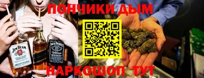 каннабис Кунгур