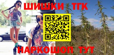 каннабис Кунгур