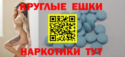 наркотики Кумертау