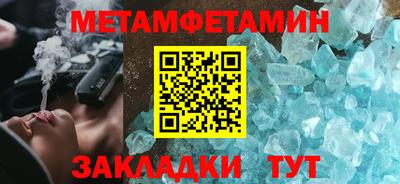 COCAINE Кулебаки