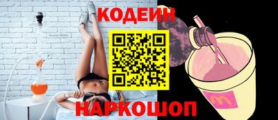 наркотики Кумертау