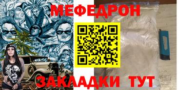 COCAINE Кулебаки