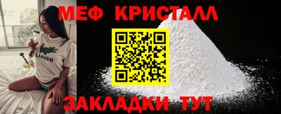 COCAINE Кулебаки