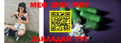 каннабис Кунгур