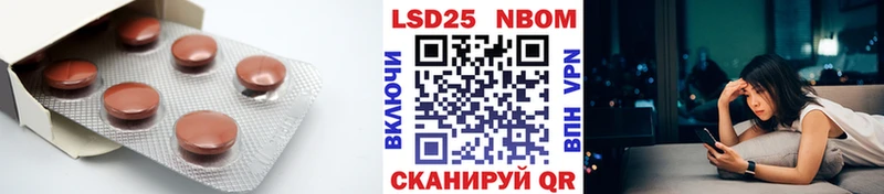 Лсд 25 экстази кислота  Сосновый Бор 