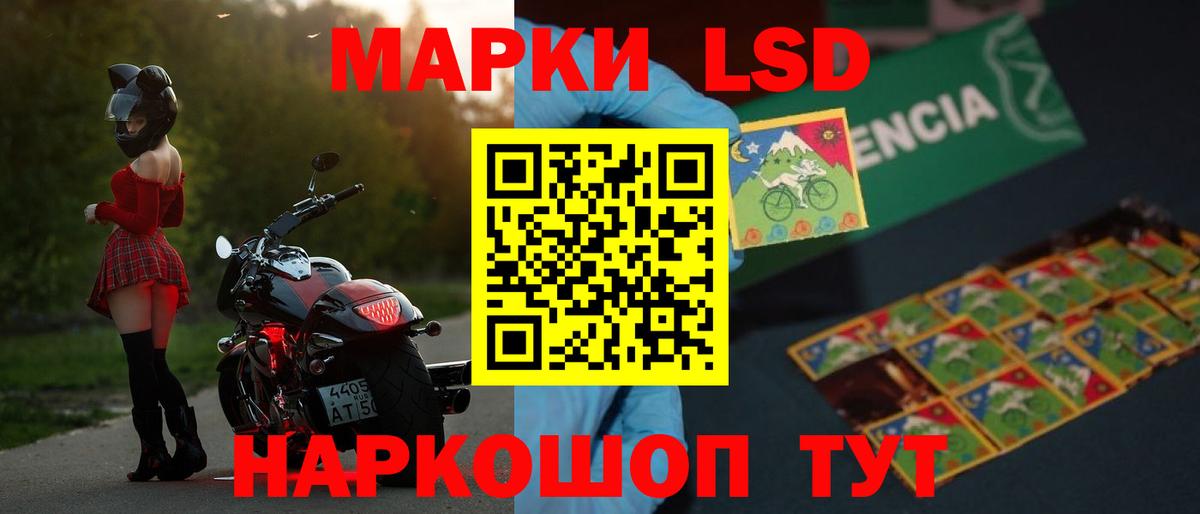 Лсд 25 экстази кислота  Вход с VPN  LSD-25 экстази кислота  Сосновый Бор 