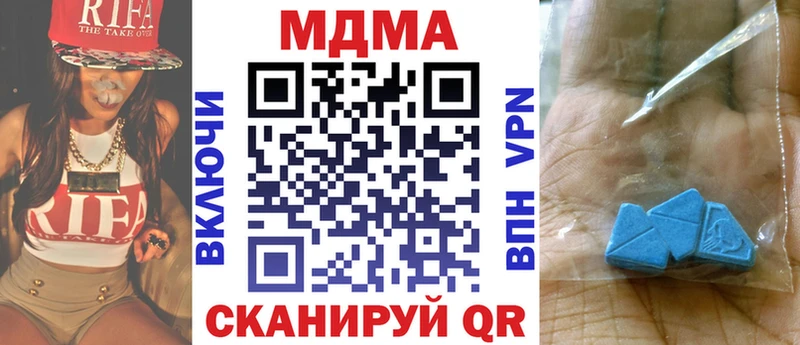 купить Сосновый Бор сайты даркнета состав МДМА молли